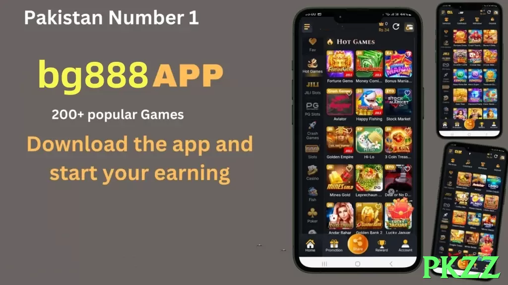 pkzz game app for Pakistan players - 2